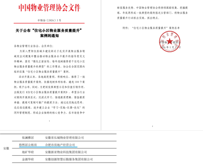 中国·KY开元(集团)股份有限公司-官方网站