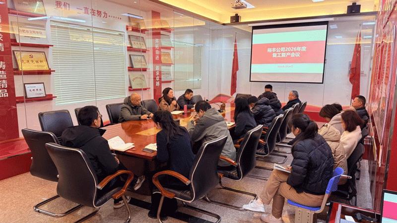 中国·KY开元(集团)股份有限公司-官方网站