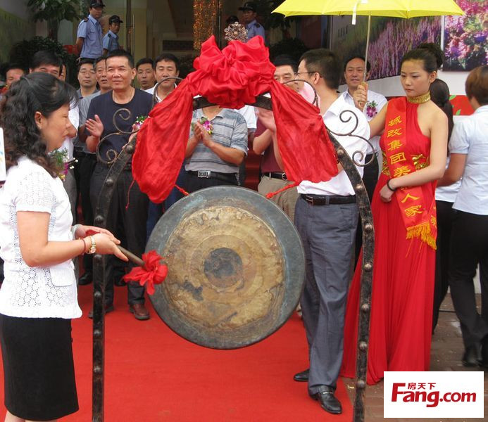 中国·KY开元(集团)股份有限公司-官方网站