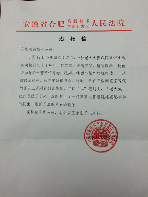 中国·KY开元(集团)股份有限公司-官方网站