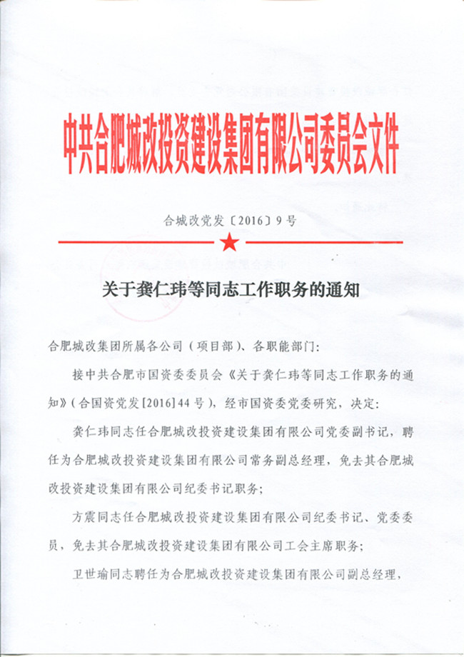 中国·KY开元(集团)股份有限公司-官方网站