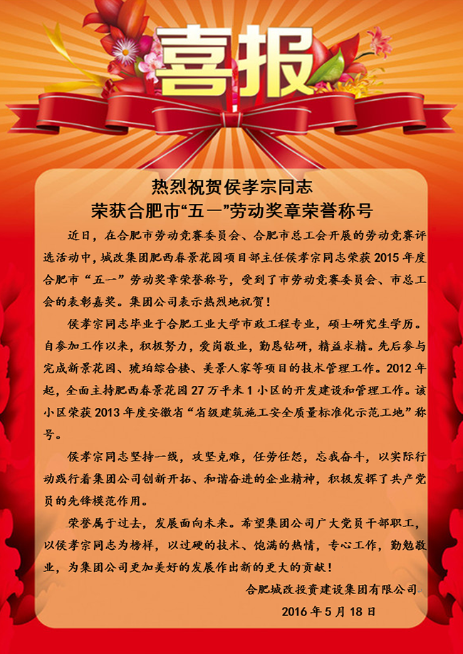 中国·KY开元(集团)股份有限公司-官方网站