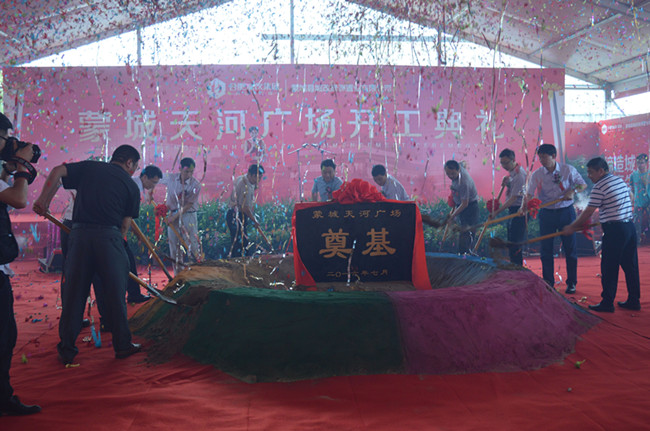 中国·KY开元(集团)股份有限公司-官方网站