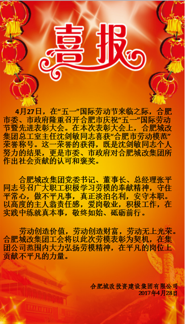 中国·KY开元(集团)股份有限公司-官方网站