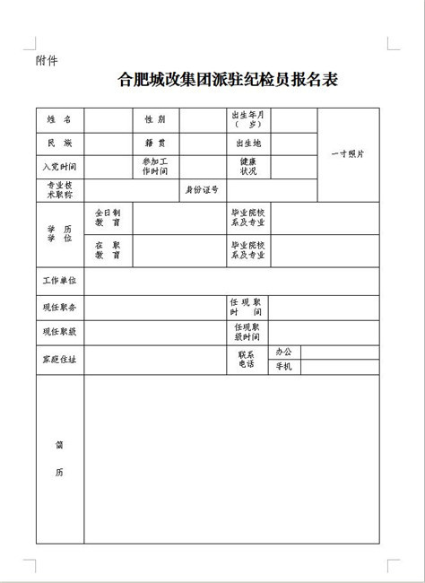 中国·KY开元(集团)股份有限公司-官方网站