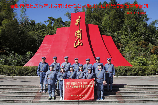 中国·KY开元(集团)股份有限公司-官方网站