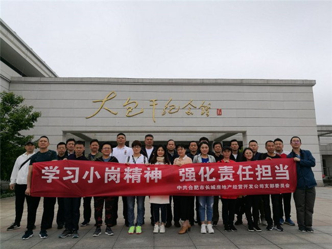 中国·KY开元(集团)股份有限公司-官方网站