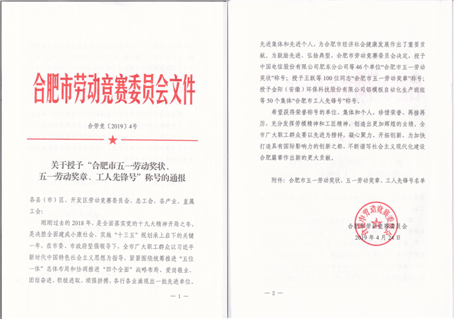 中国·KY开元(集团)股份有限公司-官方网站