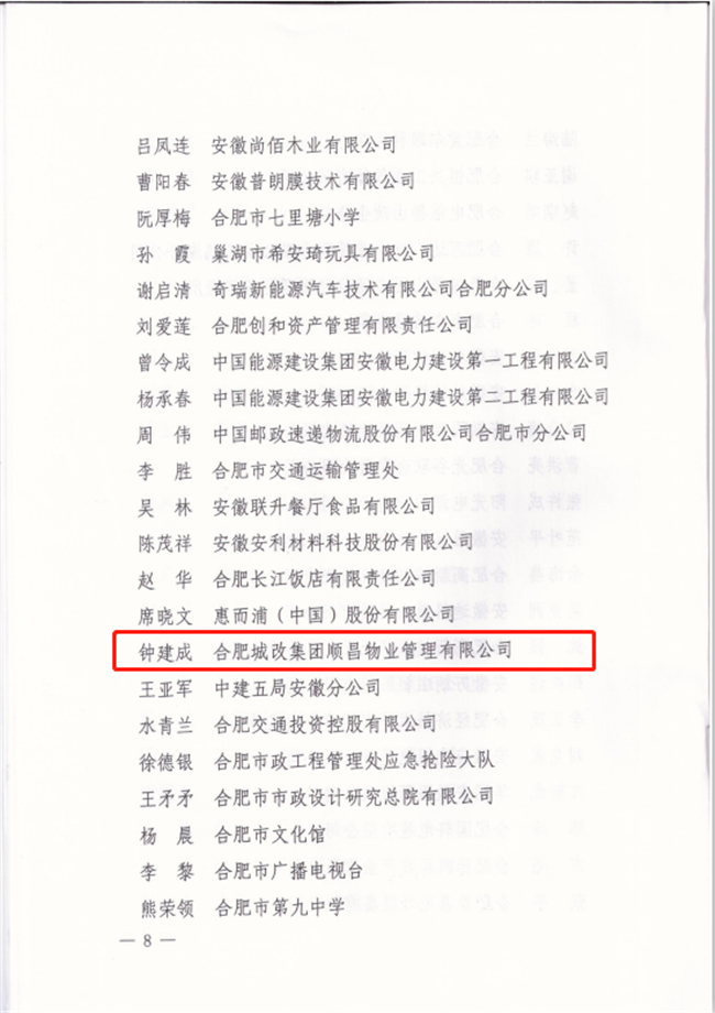 中国·KY开元(集团)股份有限公司-官方网站