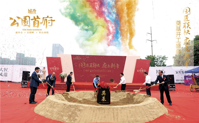 中国·KY开元(集团)股份有限公司-官方网站