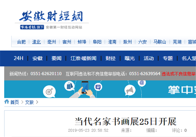 中国·KY开元(集团)股份有限公司-官方网站