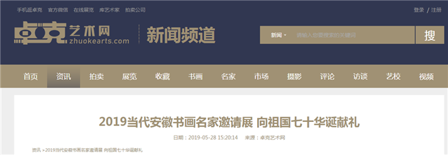 中国·KY开元(集团)股份有限公司-官方网站