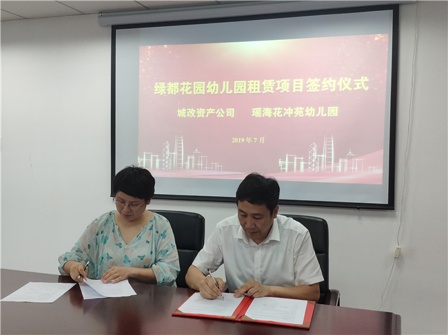 中国·KY开元(集团)股份有限公司-官方网站