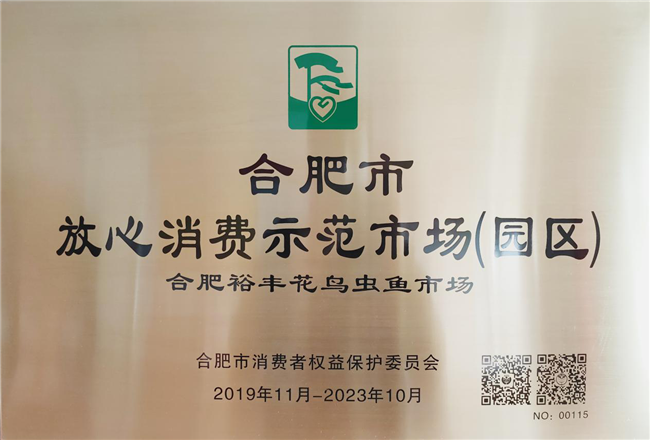 中国·KY开元(集团)股份有限公司-官方网站