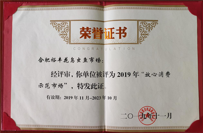 中国·KY开元(集团)股份有限公司-官方网站