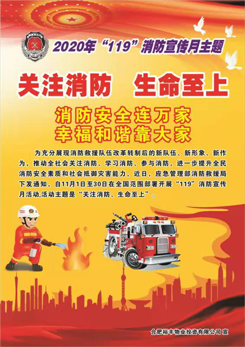 中国·KY开元(集团)股份有限公司-官方网站