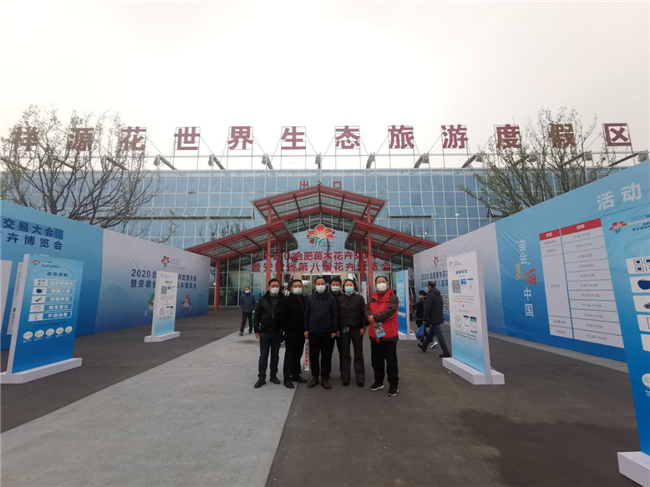 中国·KY开元(集团)股份有限公司-官方网站