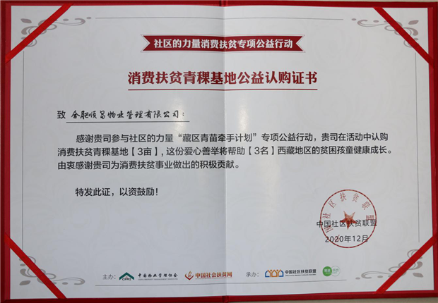 中国·KY开元(集团)股份有限公司-官方网站