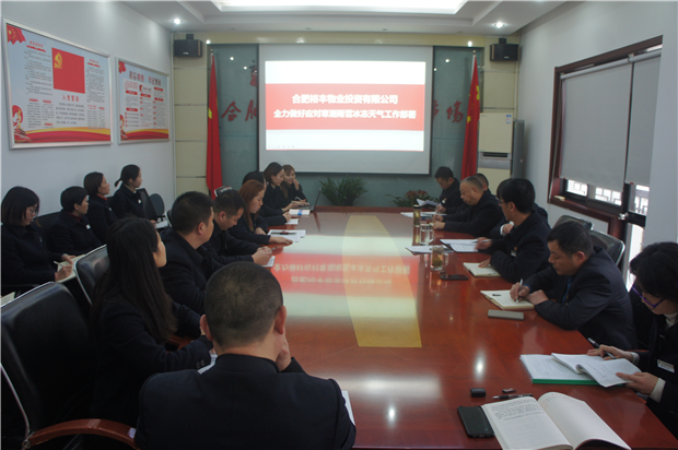 中国·KY开元(集团)股份有限公司-官方网站