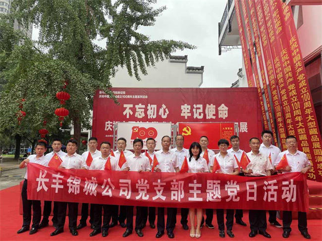 中国·KY开元(集团)股份有限公司-官方网站