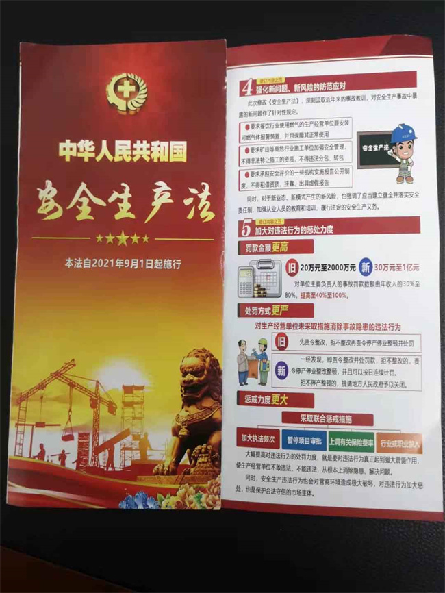 中国·KY开元(集团)股份有限公司-官方网站
