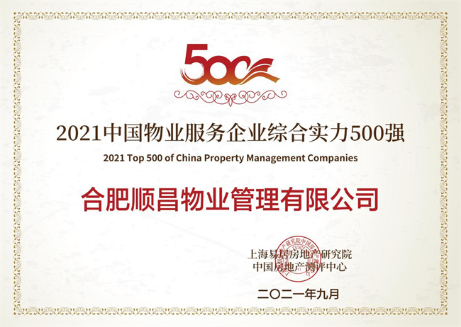 中国·KY开元(集团)股份有限公司-官方网站