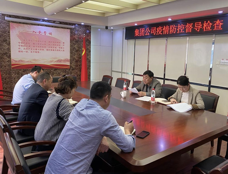 中国·KY开元(集团)股份有限公司-官方网站