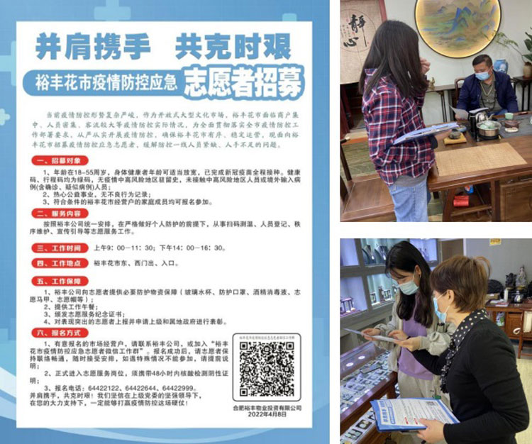 中国·KY开元(集团)股份有限公司-官方网站