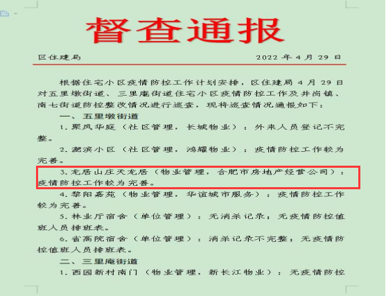 中国·KY开元(集团)股份有限公司-官方网站