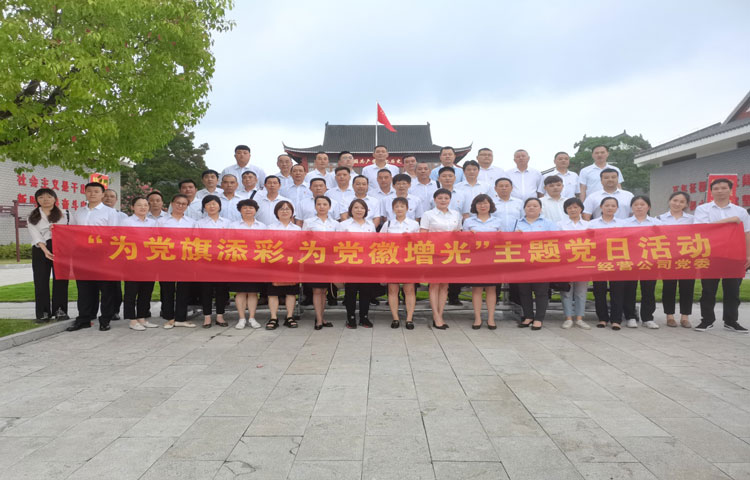 中国·KY开元(集团)股份有限公司-官方网站