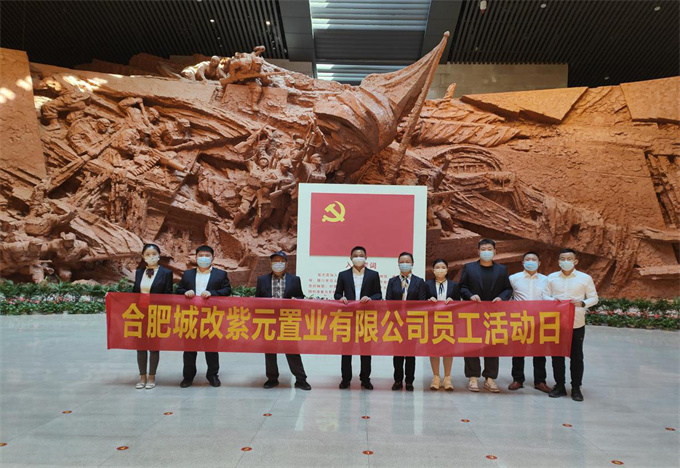 中国·KY开元(集团)股份有限公司-官方网站