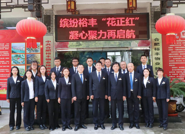 中国·KY开元(集团)股份有限公司-官方网站