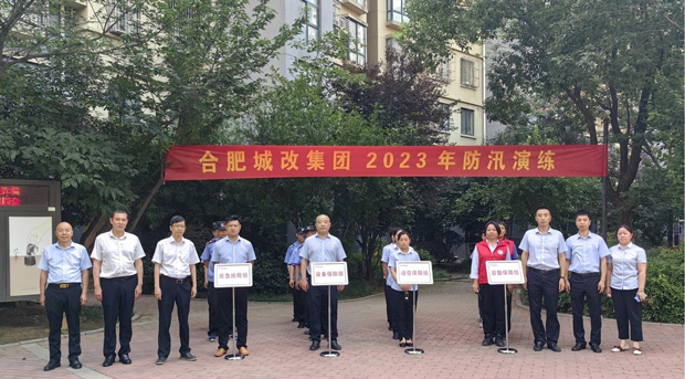 中国·KY开元(集团)股份有限公司-官方网站