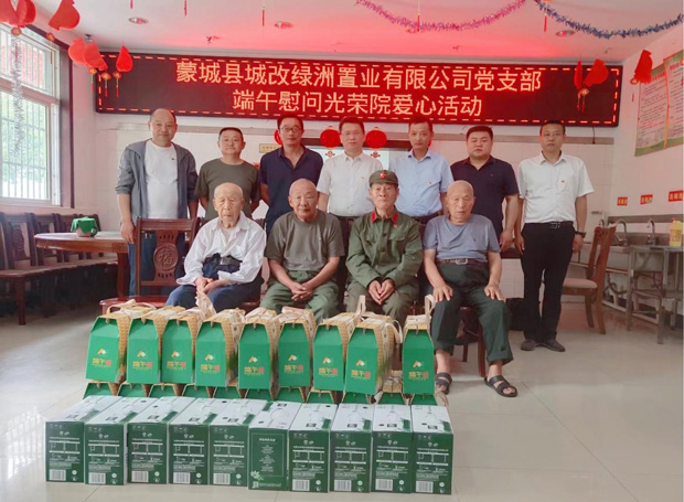 中国·KY开元(集团)股份有限公司-官方网站