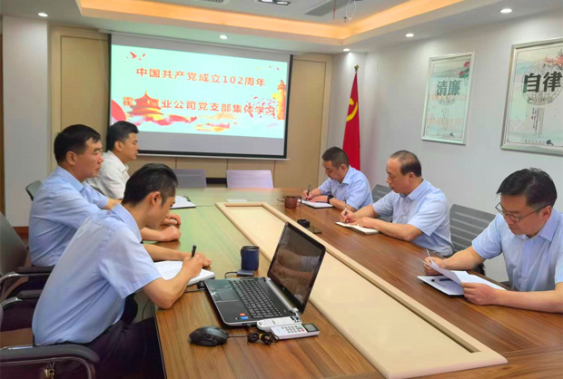 中国·KY开元(集团)股份有限公司-官方网站