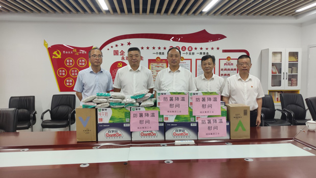 中国·KY开元(集团)股份有限公司-官方网站