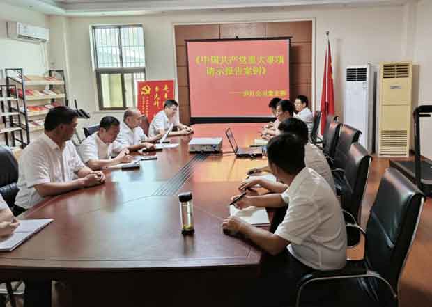 中国·KY开元(集团)股份有限公司-官方网站