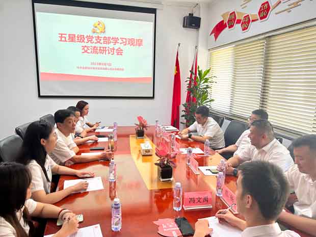 中国·KY开元(集团)股份有限公司-官方网站