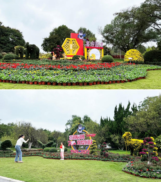 中国·KY开元(集团)股份有限公司-官方网站