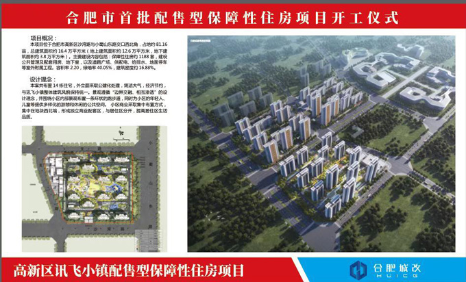 中国·KY开元(集团)股份有限公司-官方网站