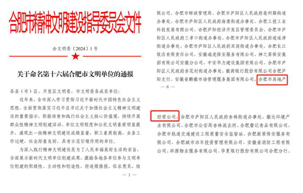 中国·KY开元(集团)股份有限公司-官方网站