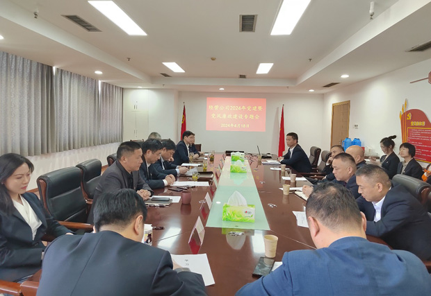 中国·KY开元(集团)股份有限公司-官方网站