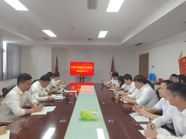 中国·KY开元(集团)股份有限公司-官方网站