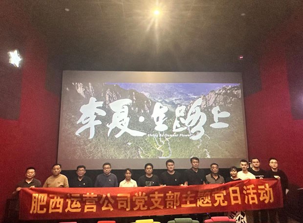 中国·KY开元(集团)股份有限公司-官方网站