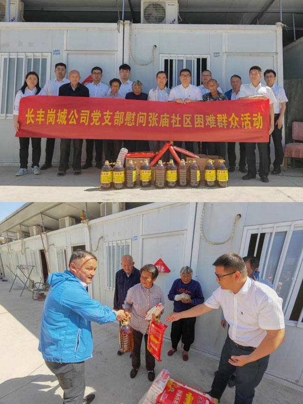 中国·KY开元(集团)股份有限公司-官方网站