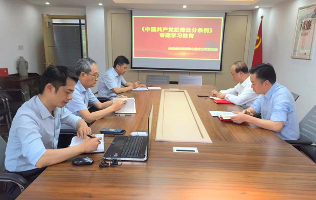 中国·KY开元(集团)股份有限公司-官方网站