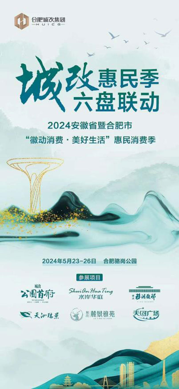 中国·KY开元(集团)股份有限公司-官方网站