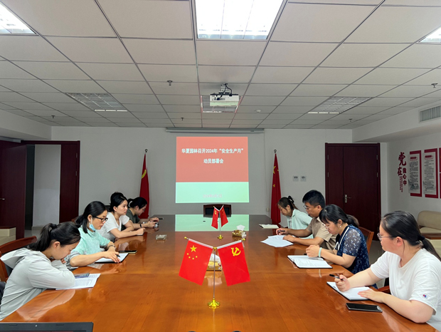 中国·KY开元(集团)股份有限公司-官方网站