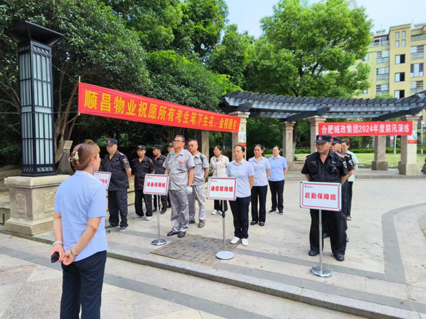 中国·KY开元(集团)股份有限公司-官方网站