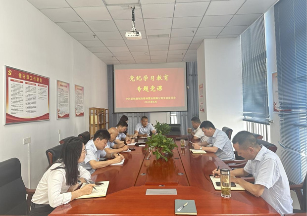 中国·KY开元(集团)股份有限公司-官方网站